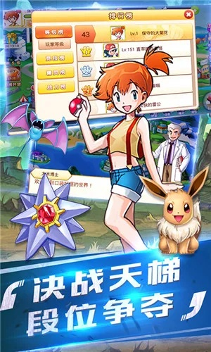 囗袋妖怪单机版最新版和联众象棋官方下载,最新成果解析说明&amp;FHD_v4.732