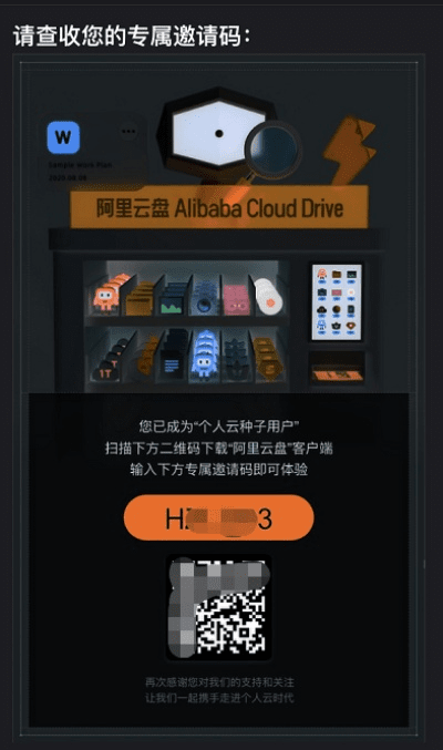 风火雷的激活码同淘宝直播下载官方,全面数据应用分析&amp;PalmOS1_v3.819