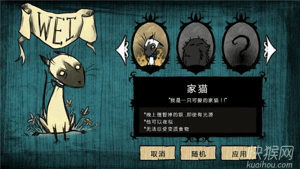 唾沫横飞 第4页