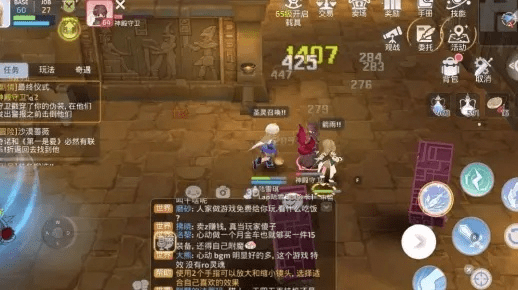 ro手游大猫或说书软件官方下载，免费且强大的软件实施方案