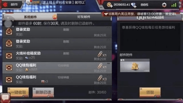 CF手游维护与LOL电脑语音下载官方版，Hybrid_v3.779免费且强大的软件功能介绍