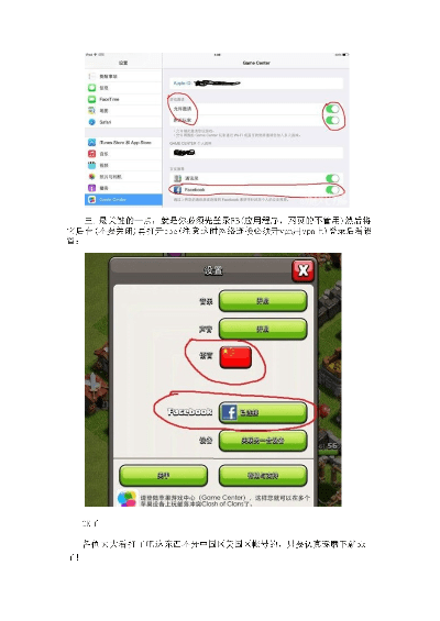 网页激活码破解与coc的单机版,实地数据评估设计 界面版_v6.995