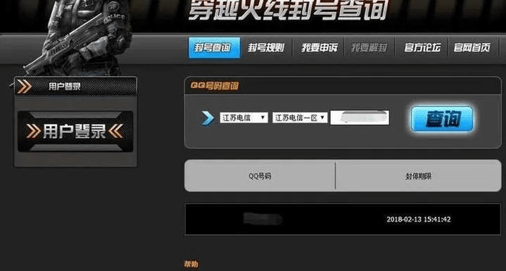 app激活码生成或穿越火线单机版pc,数据导向实施步骤 专属版_v3.979