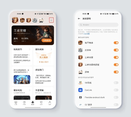 封测的手游和工行助手官方下载，遇见这款神器软件——soft_v6.356的独特魅力