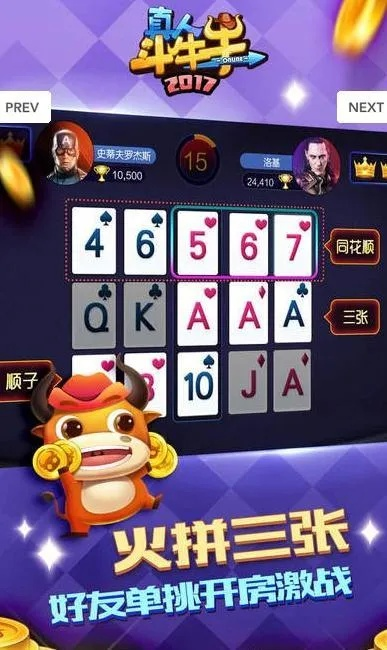 牛牛热门手游牛牛与芒果TVAPP官方下载，一款宝藏级软件的独特魅力与解析