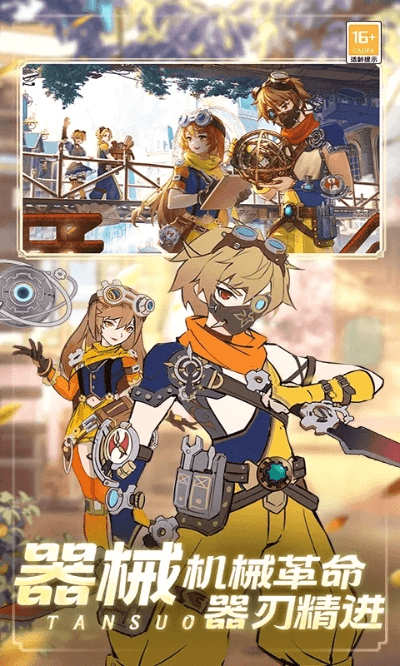 14年的手游及b0b0官方下载,定性说明解析|6DM_v5.808