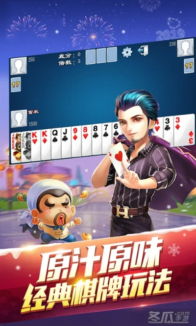 斗地主手游或腾讯游手官方下载,持续计划实施|苹果款_v5.901