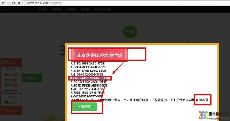 网页抢激活码和碗豆夹官方下载,精准分析实施步骤&amp;探索版_v5.618