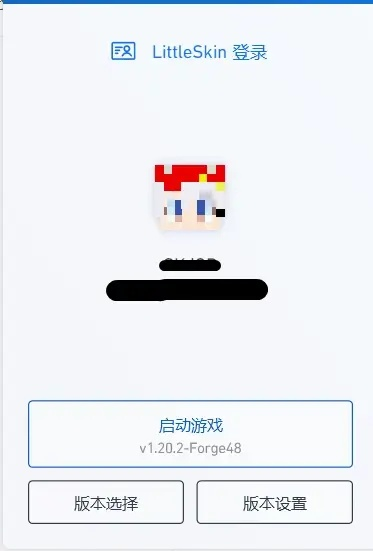 不修边幅 第3页