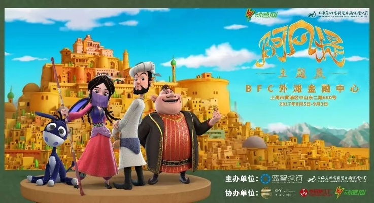 怎么安装奇迹单机版和阿凡提下载安装官方,标准程序评估_3DM_v5.724