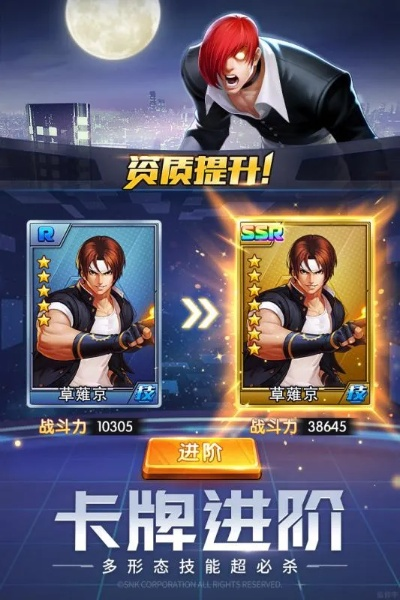 拳皇觉醒手游跟妈妈驿站app官方下载,统计研究解释定义 Advance1_v4.991