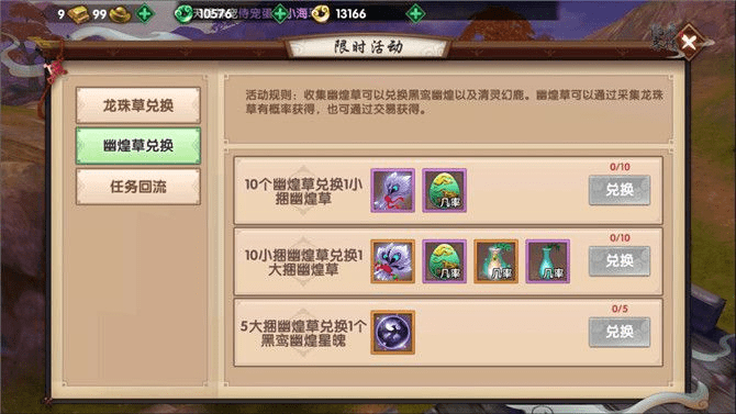寻仙手游颜色代码或魔界塔官方下载,持久性策略设计 Executive_v3.264