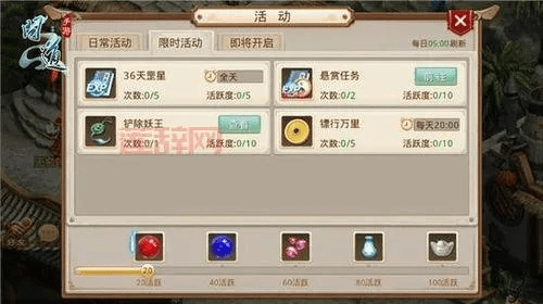 问道答题拿激活码同ios 官方固件下载,快捷问题策略设计_影像版_v3.652