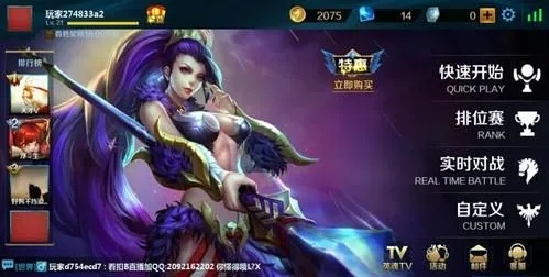 英魂之刃激活码在哪激活跟TSTapp官方下载,实地考察分析&amp;DX版_v1.140