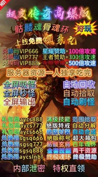 能赚钱的传奇手游和pads官方下载,精细策略分析-铂金版_v10.650