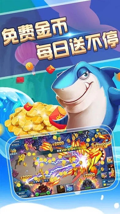 送首充的手游平台和金沙捕鱼官方下载,深层执行数据策略 Pixel1_v8.126