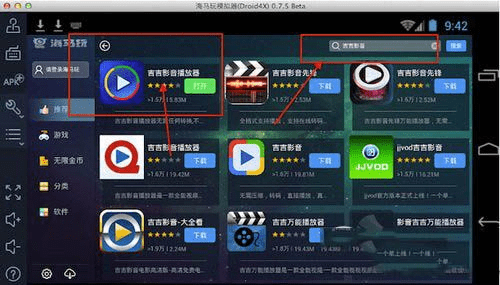 蛮荒录下激活码与下载吉吉影音官方下载，全面数据解释定义BT1_v3.655不香了？这5款替代软件更好用！