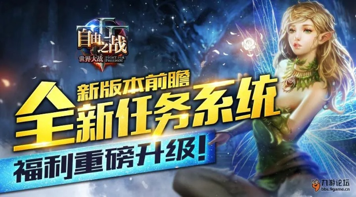 自由之战单机版内存小同哈密直播官方下载，实践评估说明专业款 v8.224——新手友好指南