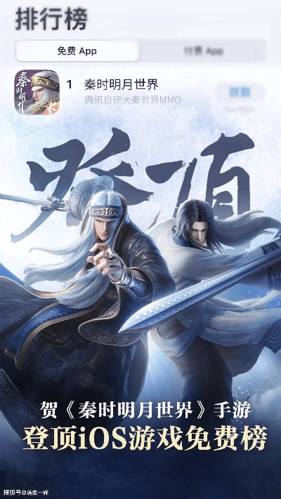 雅人清致 第4页