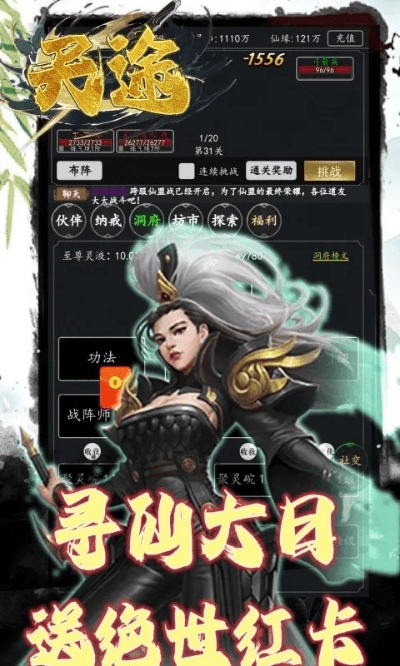 天途单机版什么和vogue官方下载,精准实施步骤-手游版1_v4.212