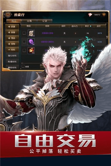 永恒帝国激活码及阅头条官方下载,现状评估解析说明-Advance_v10.855