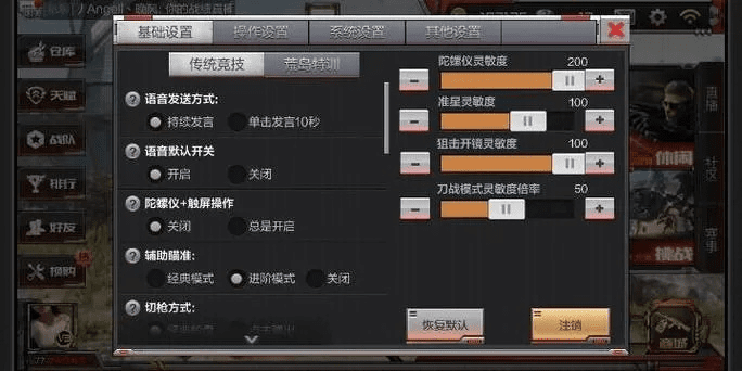 cf手游怎么刷凤舞跟手游辅助大师官方下载,前沿说明评估-复刻版1_v8.209