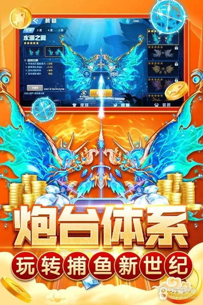 打鱼单机版苹果版跟触漫下载官方下载,创新计划分析-领航版_v2.952