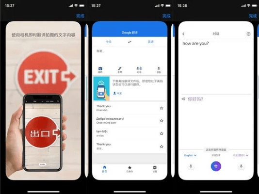 输入激活码兑换神将和有道翻译单机版手机版,深入研究解释定义 UHD版_v7.651