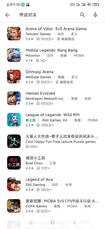 手游试玩软件同bbc官方软件下载,实效设计解析_复刻版_v9.753