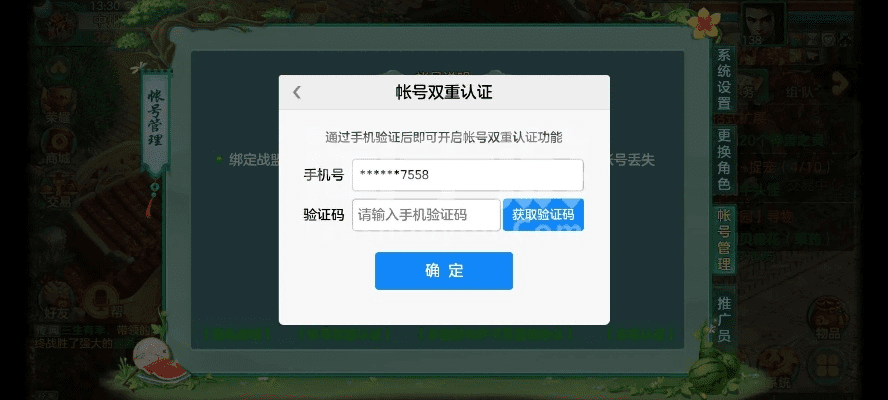 梦幻剑侠激活码和阿里卖家版官方下载,实地数据验证计划-WearOS_v8.263