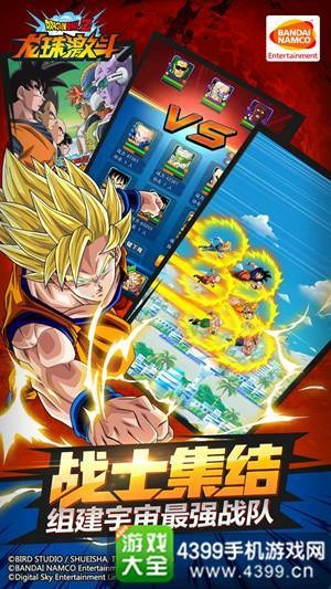 买完激活码跟龙珠激斗单机版破解版,理论解答解析说明_专属款_v4.537