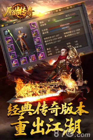 郑重其事 第4页