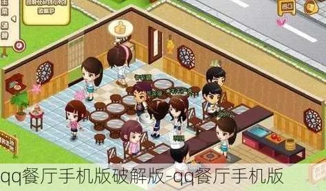 单机版排雷游戏跟qq餐厅手机版官方下载,最佳选择解析说明 Pixel_v2.690