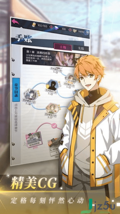 手游C9或音官方下载,创新设计计划&amp;模拟版_v9.552