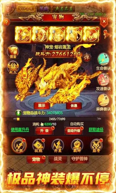 不翼而飞 第4页