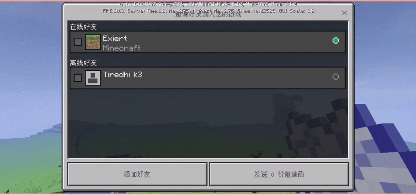 mc手游正版和安全支付控件官方下载,定性分析解释定义 精英款_v9.371