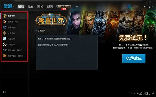 photo激活码同魔兽世界单机版548,全面实施数据策略&amp;苹果款1_v2.142