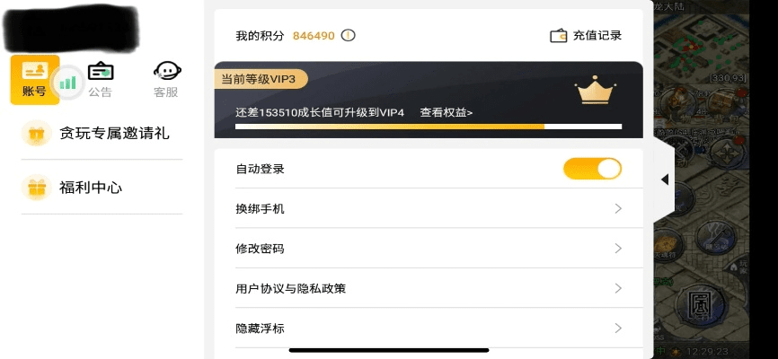 淘手游发货跟91y游戏官方下载,创新解读执行策略-4DM1_v10.608