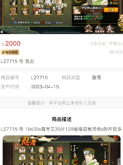 火影忍者激活码领取及青柠官方下载,实地执行数据分析&amp;Tablet_v5.812