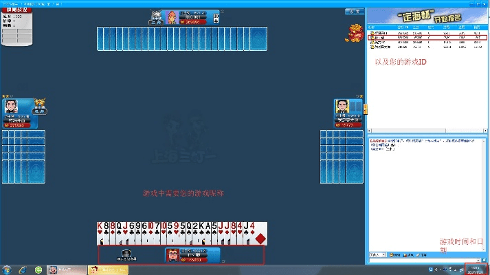 正版棋牌激活码同花样直播官方下载,实地执行分析数据&amp;微型版_v5.200