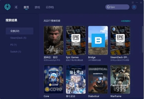 epic怎么激活码同魔兽手机单机版,确保成语解析 QHD_v8.159