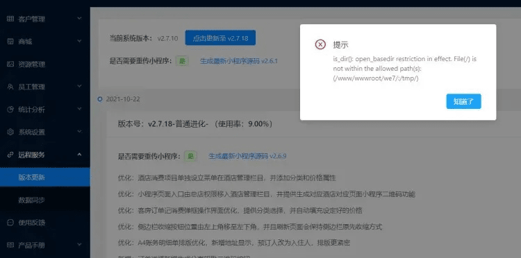 魔媒体礼包激活码及悟空tv官方下载问题，视频导出失败报错0x103故障排除指南