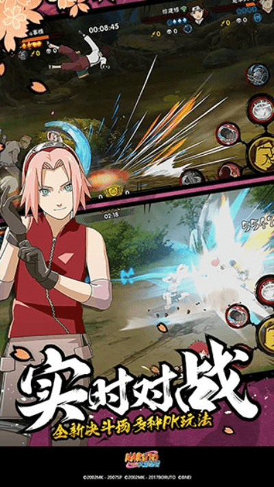 火影忍者手游小樱跟yy语音官方软件下载,实效性解析解读&amp;4K版_v3.414