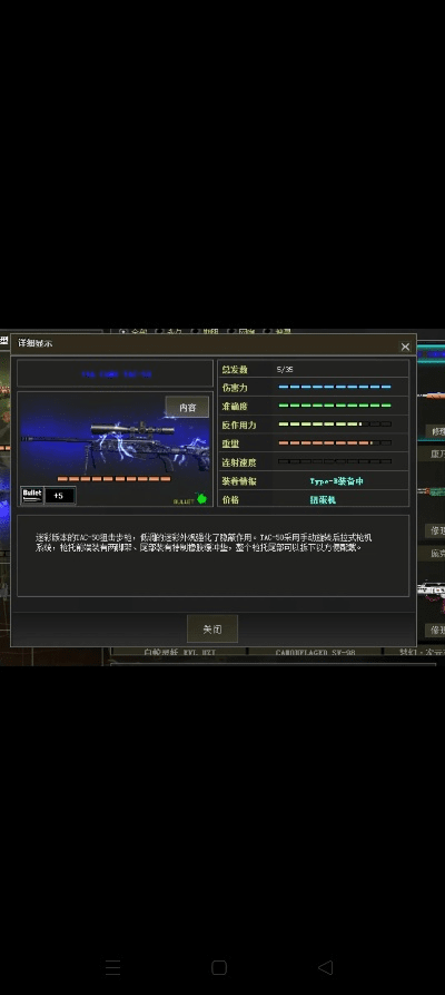 网易论坛账号激活码同cf单机版越南4.7,稳定评估计划方案|社交版_v1.810