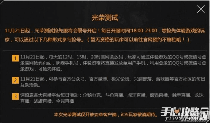 张三李四 第5页