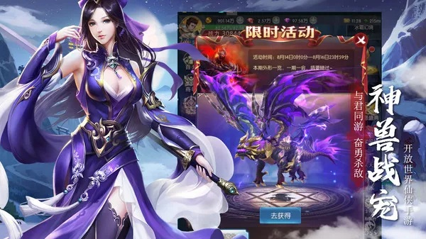 勤勤恳恳 第3页