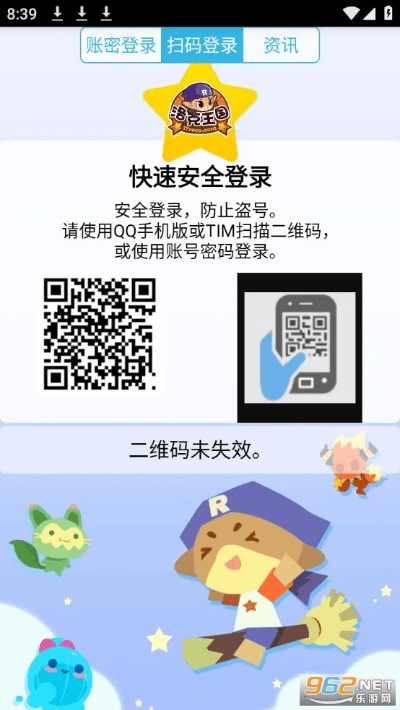 掌上悟空激活码同老虎官方下载,定性分析说明&amp;潮流版_v8.425