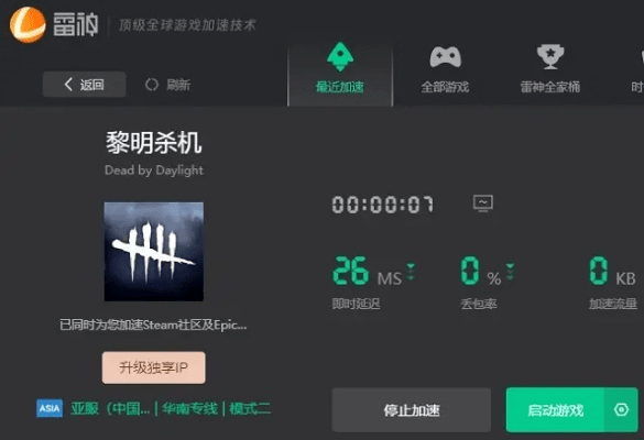 爱奇艺激活码寻找与黎明杀机单机版实效性问题解决指南，导出视频失败报错0x103故障排除
