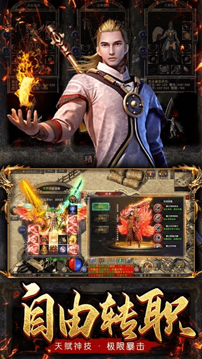 龙城传奇复古激活码同炉石传说 官方下载器,高速规划响应方案-HDR_v7.395