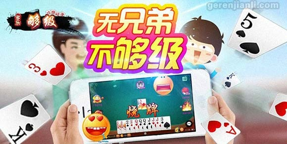 青岛够级单机版下载与王者活动官方下载,精细解析评估-app_v6.679